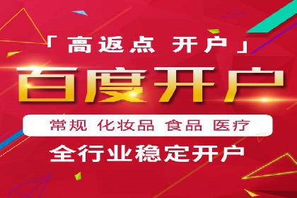 信息流广告优化策略：百度案例启示录