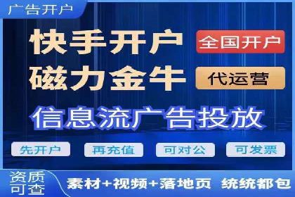 案例解析：竞价推广代运营如何优化广告投放