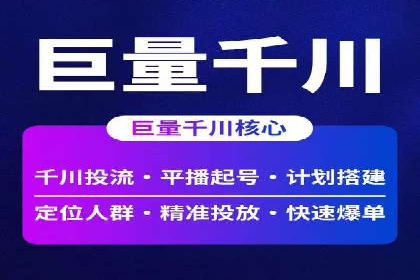 信息流平台运营优化案例